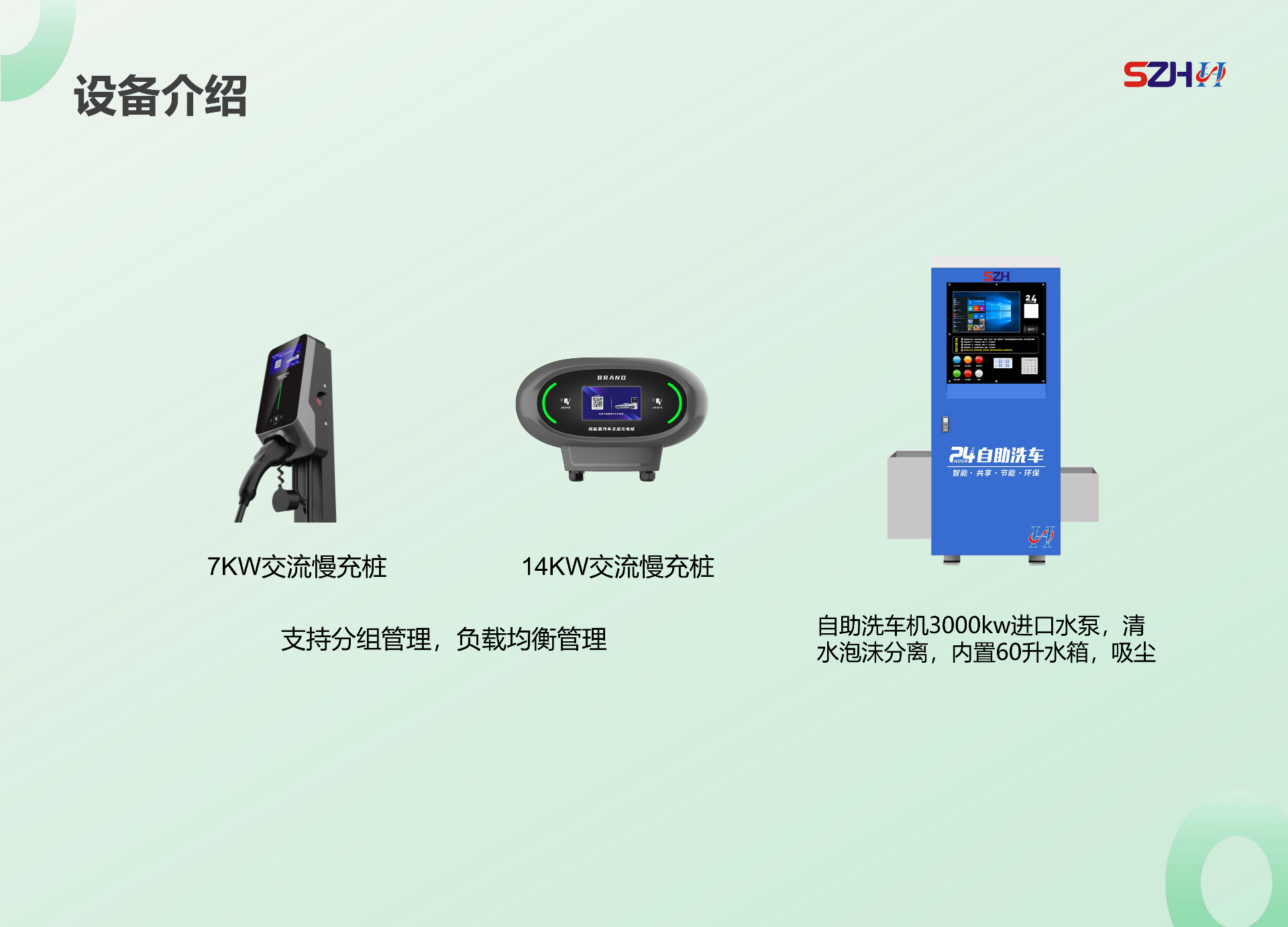 厦门知行创想科技