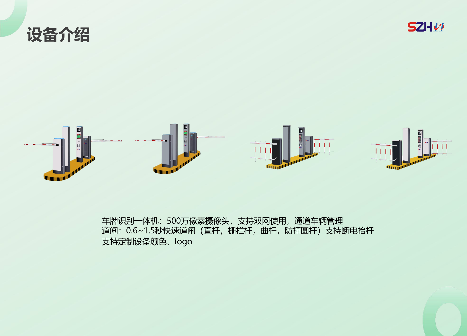 全流程服务示意图