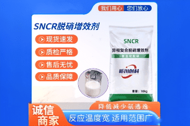 河南毅昕环保科技有限公司产品图