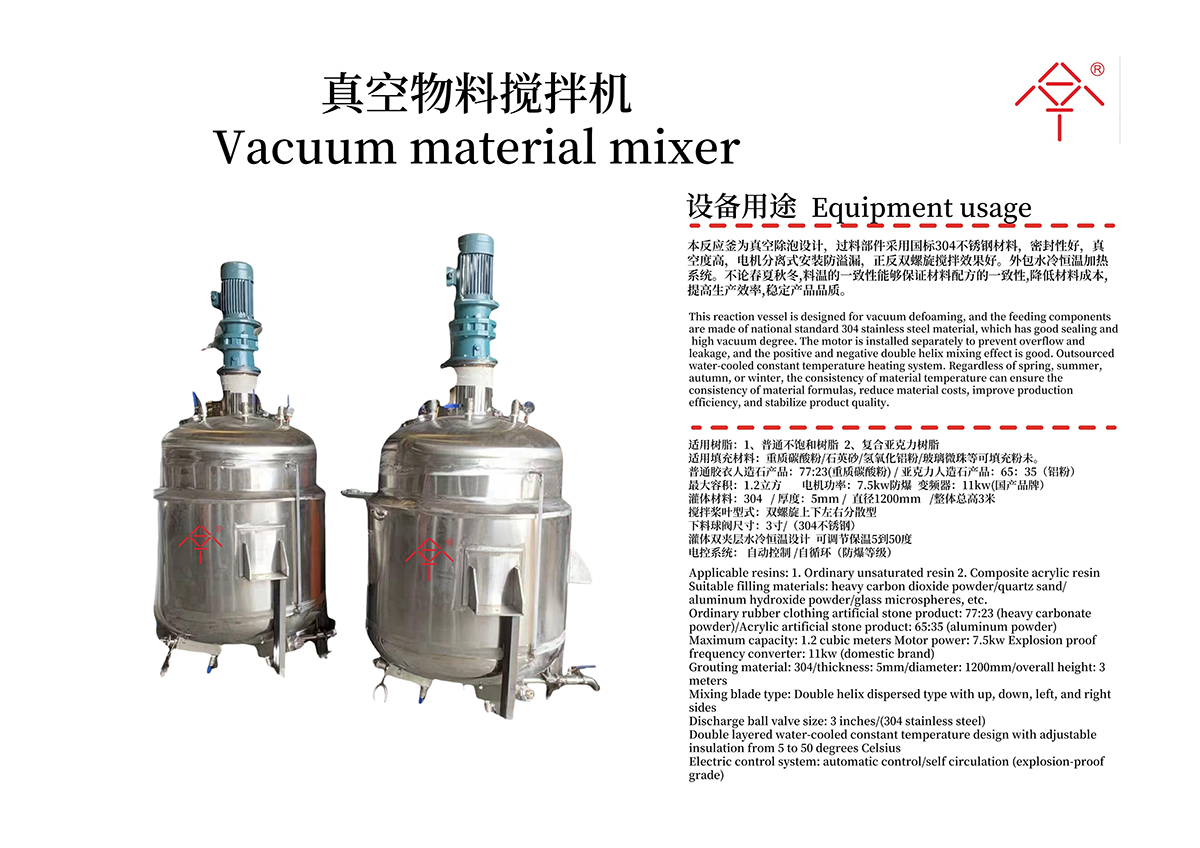 奥沐特科技设备运行展示
