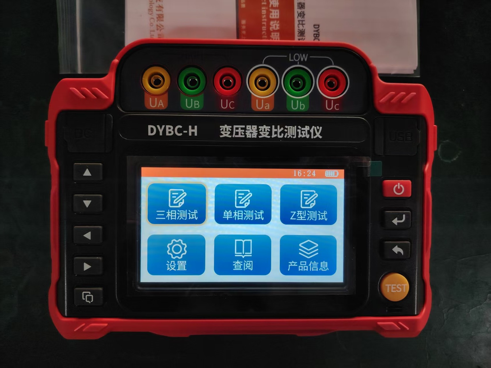 得亚电力技术团队
