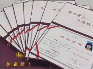 因心财务团队专业培训现场