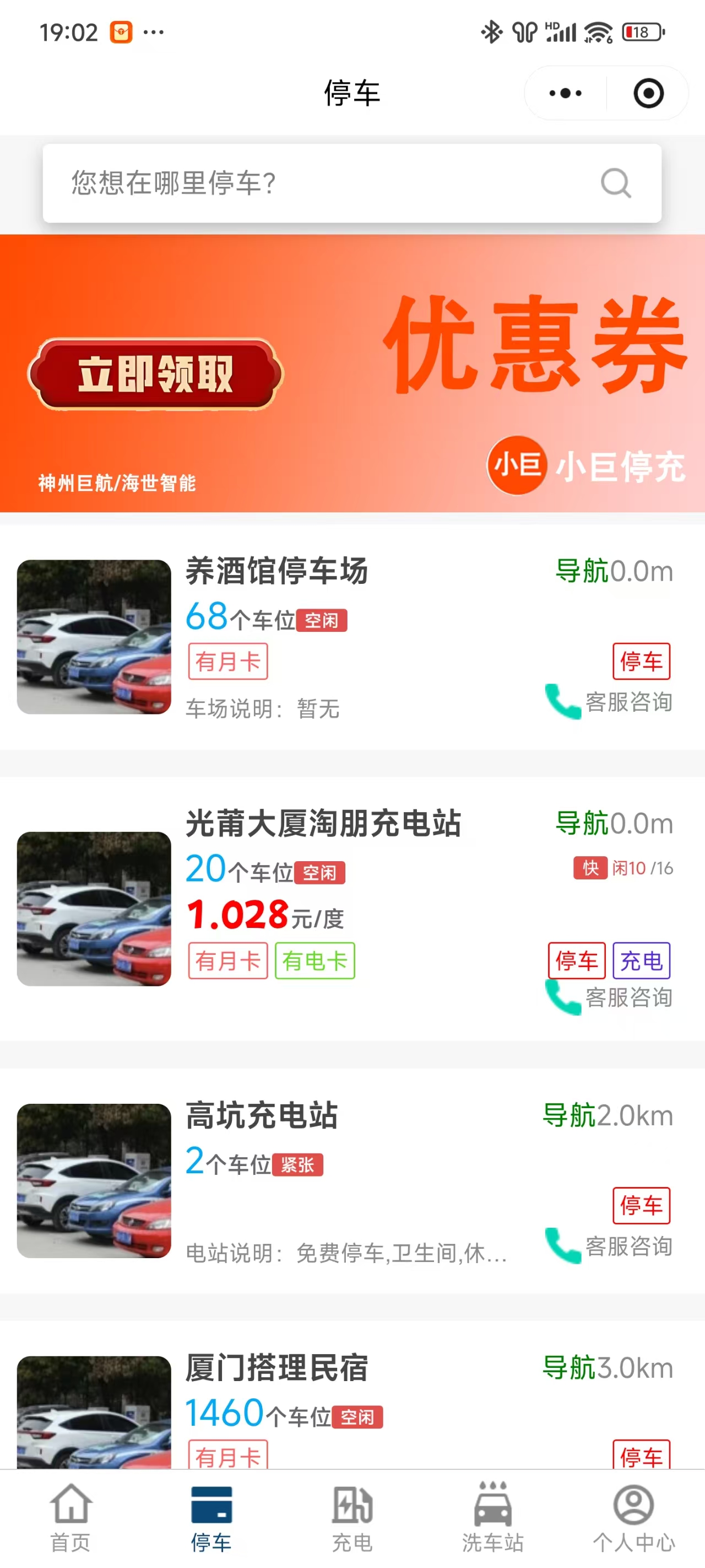 合作案例展示