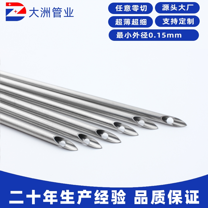 不锈钢毛细管工厂