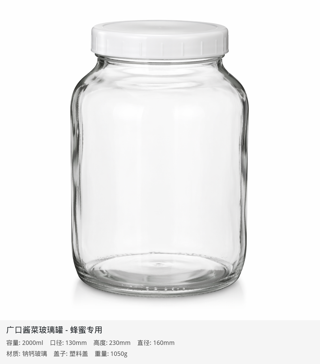定制玻璃瓶深加工工艺