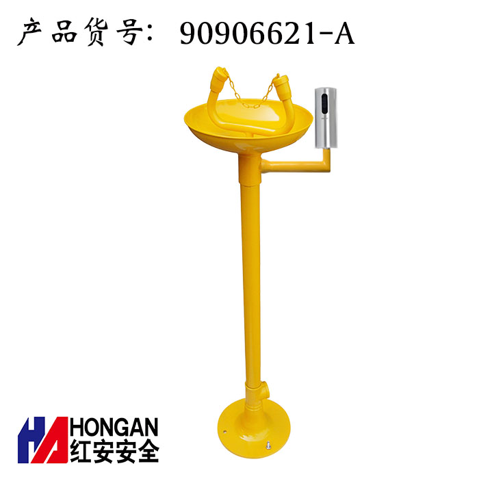 上海红安洗眼器产品实拍