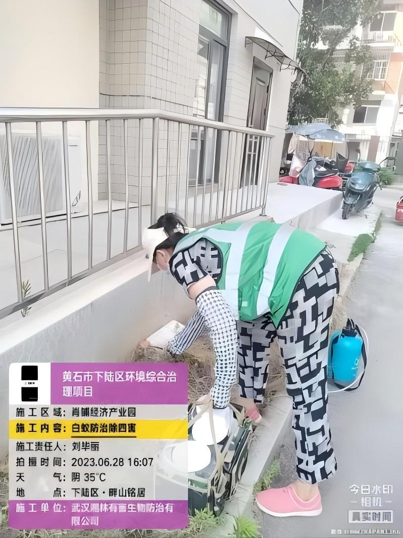 武汉湘林有害生物防治有限公司服务现场