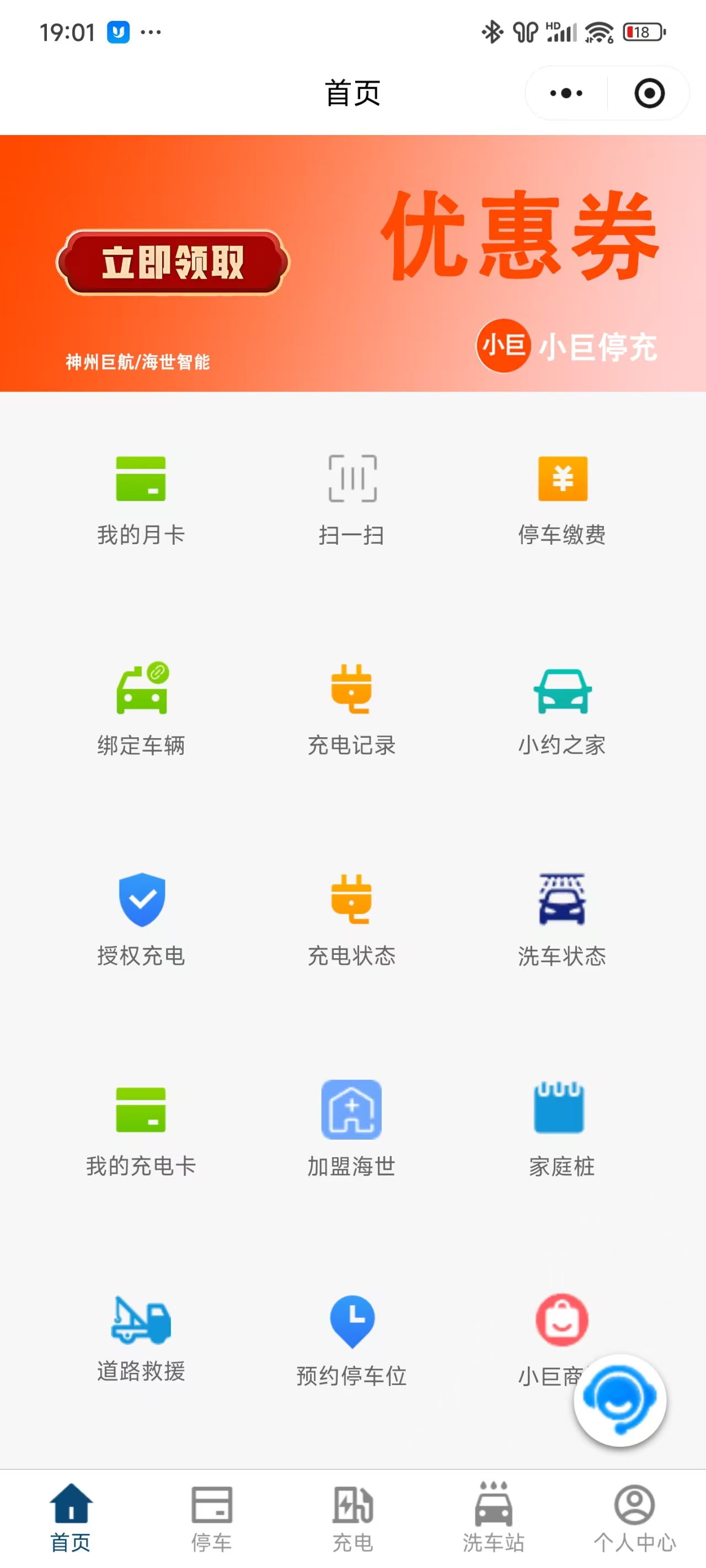 厦门知行创想科技有限公司