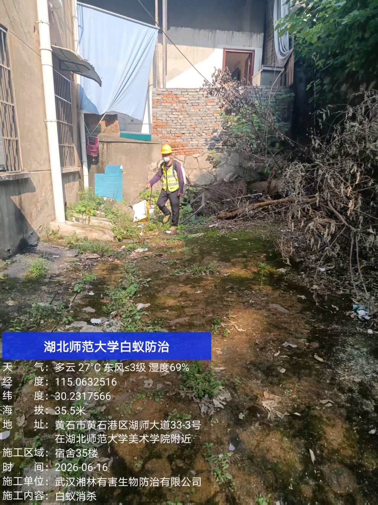 产品匹配度分析