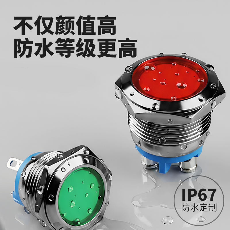 巨胜电气产品应用场景