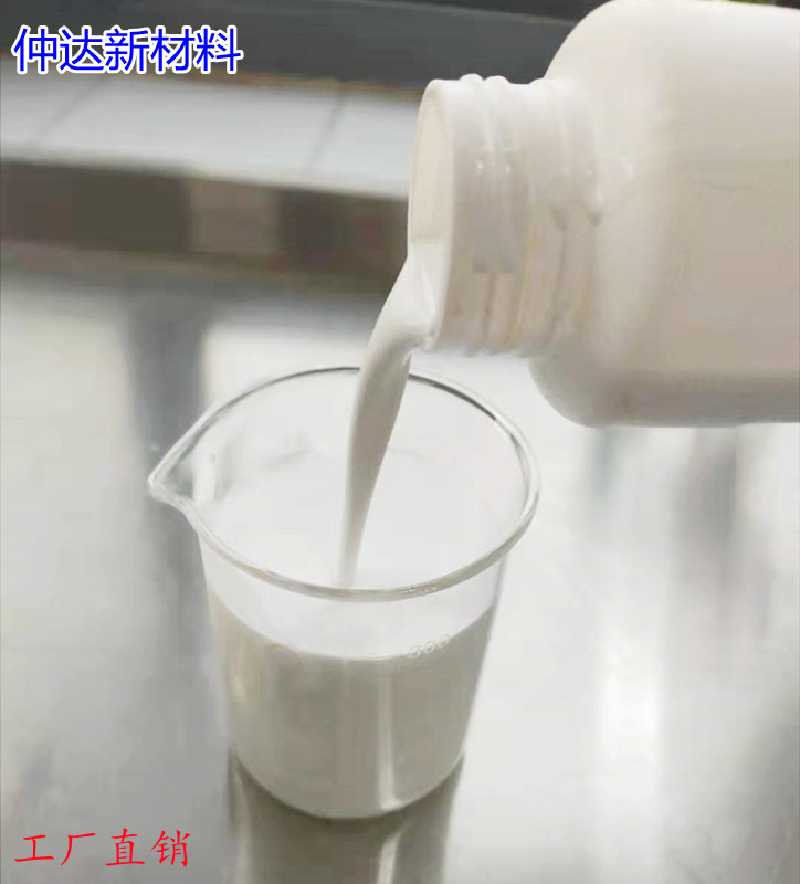 仲达新材料技术研发