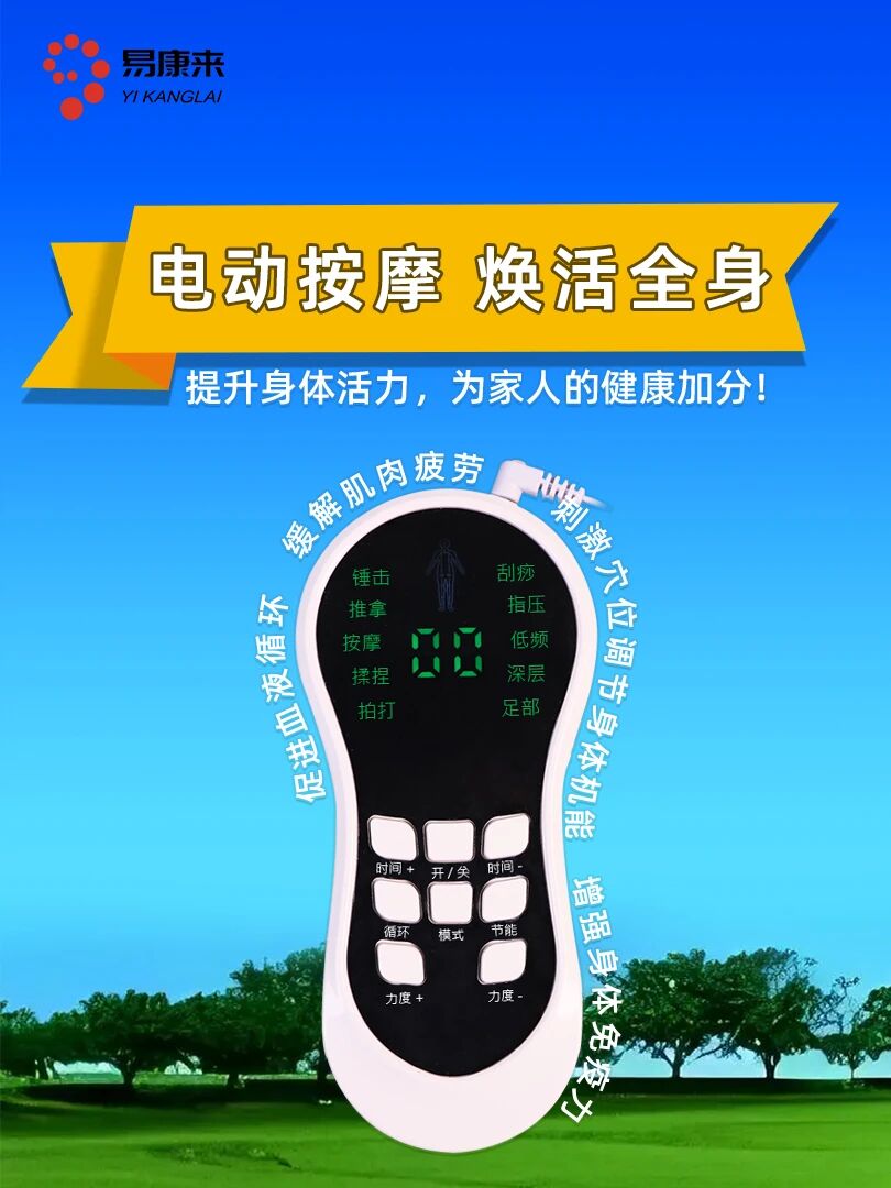 江苏悦合信息科技有限公司产品图1