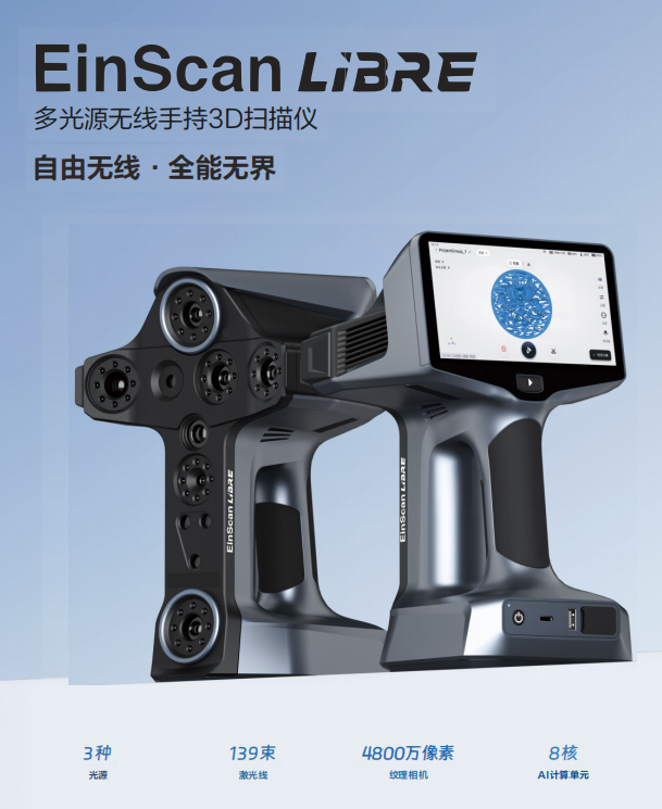 3D打印样品展示