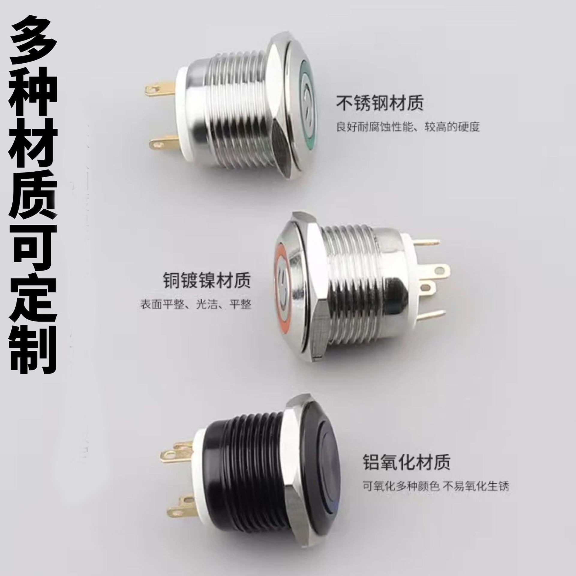 巨胜电气质检工序
