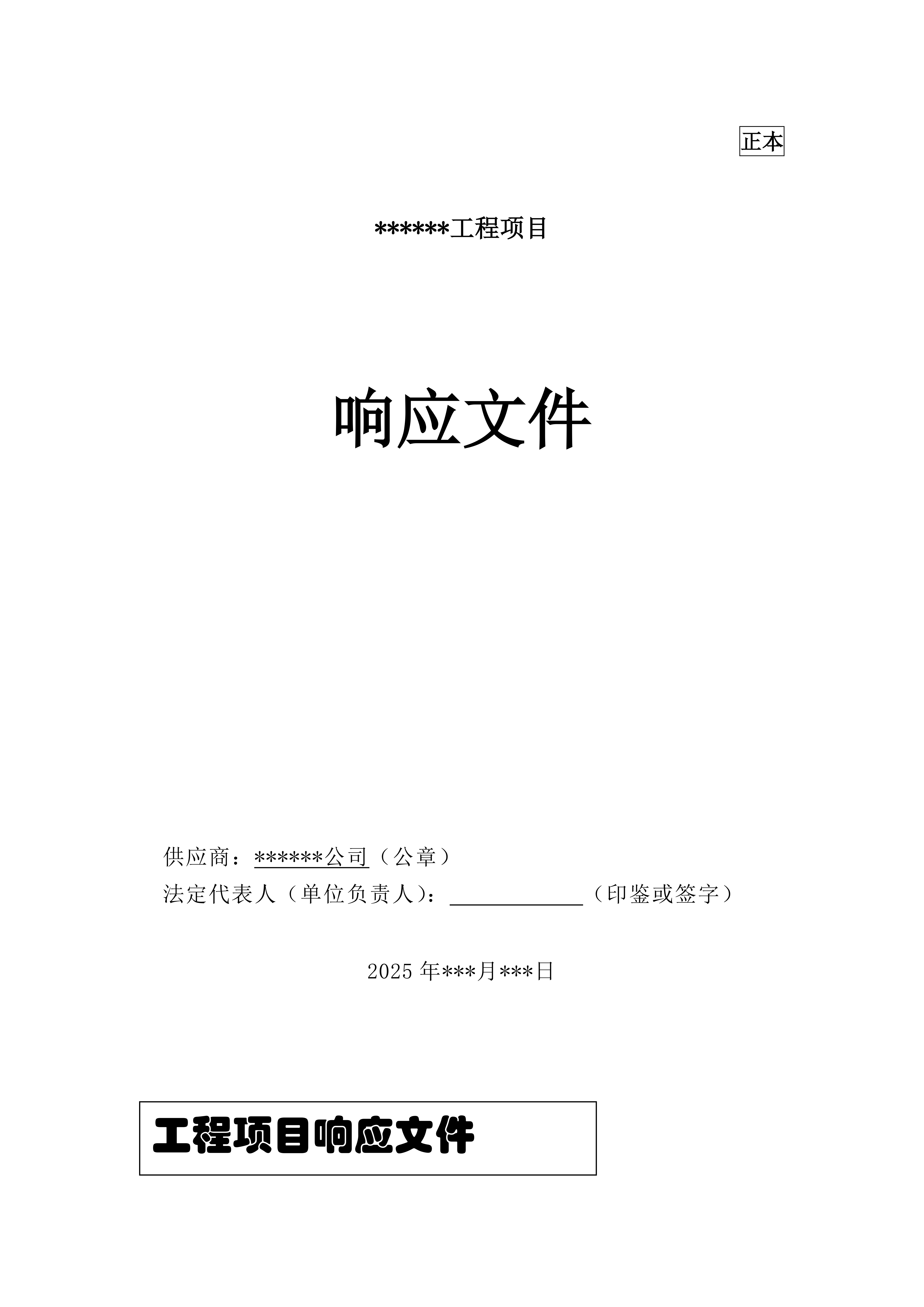 河北品铭科技有限公司办公场景