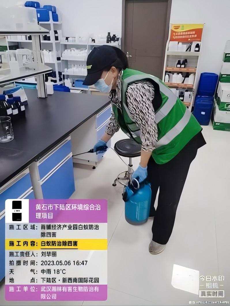 武汉湘林有害生物防治有限公司图片2