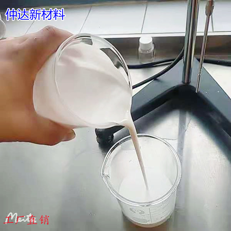 仲达新材料科技