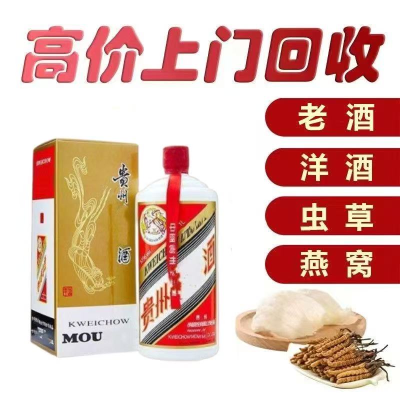 宏昊酒业商行门店实景