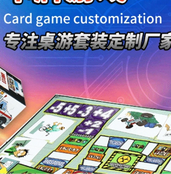 宁波卡牌棋盘定制直销厂家生产车间