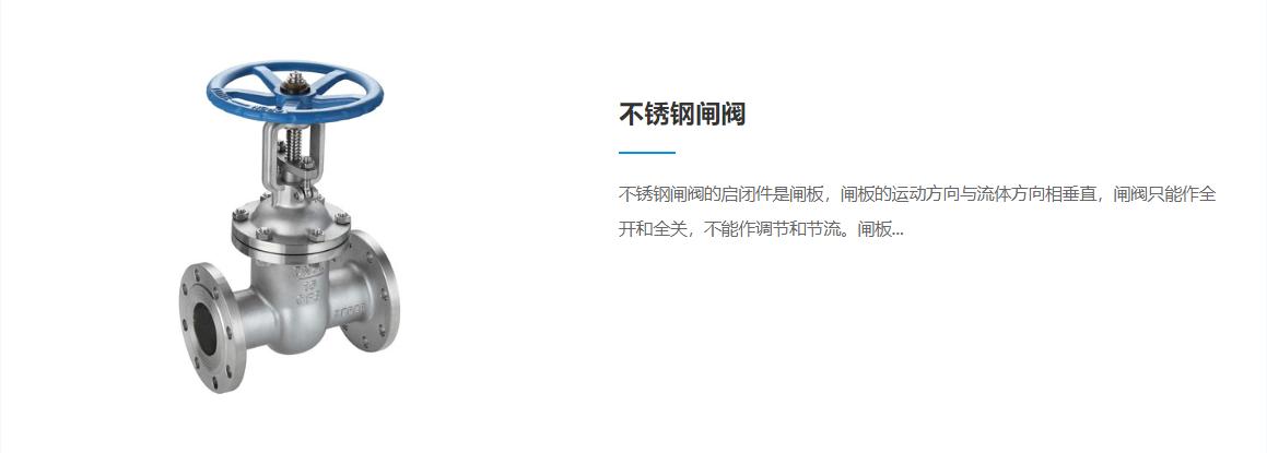 阀门生产线及质检工序