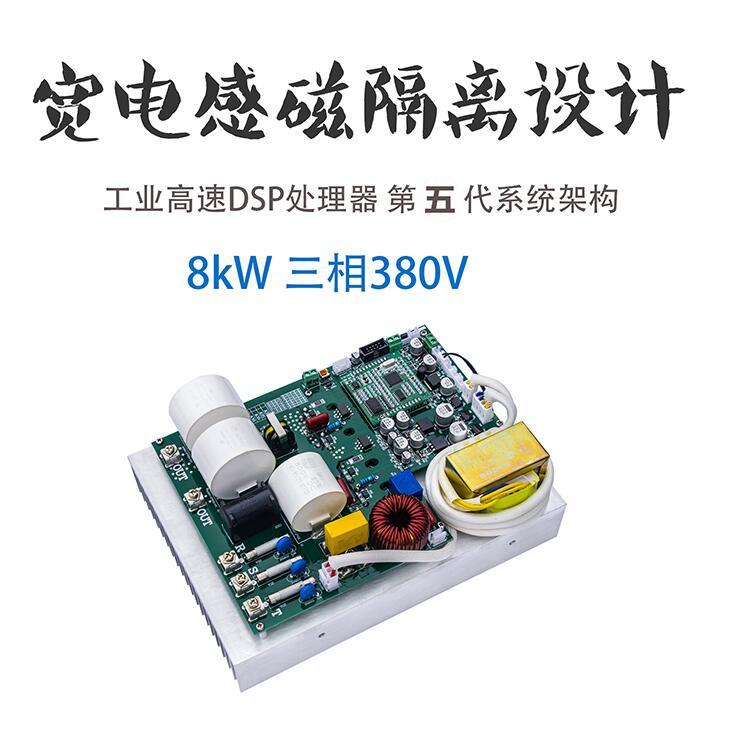 广东江信电子科技有限公司