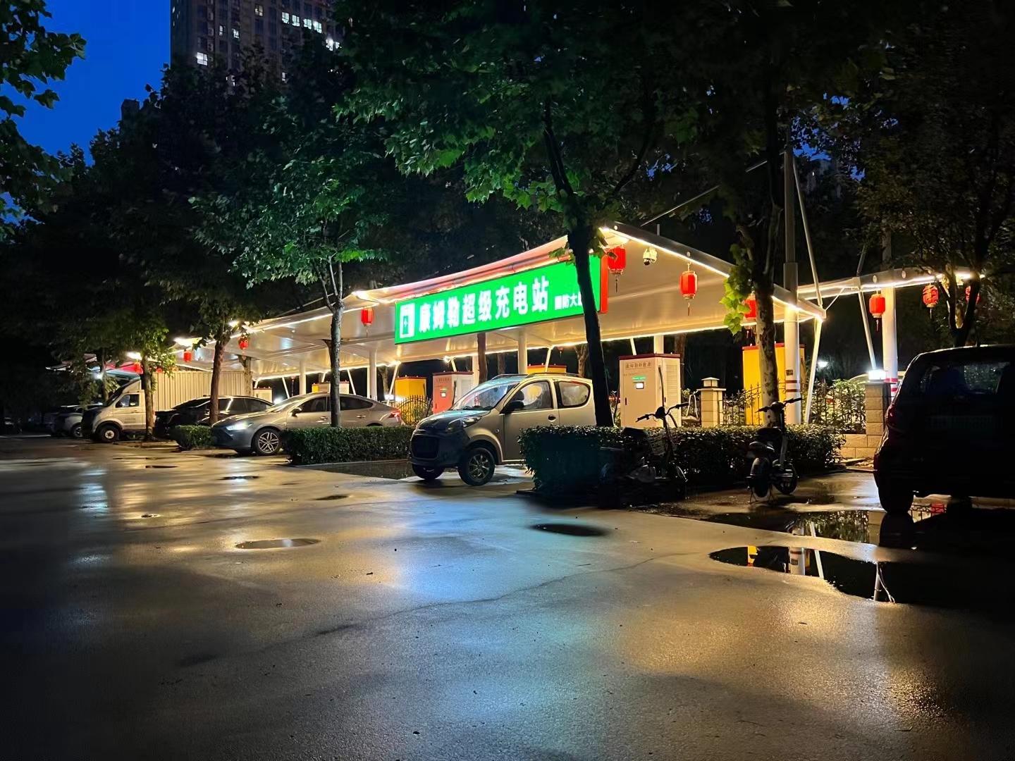 康姆勒电力产业园