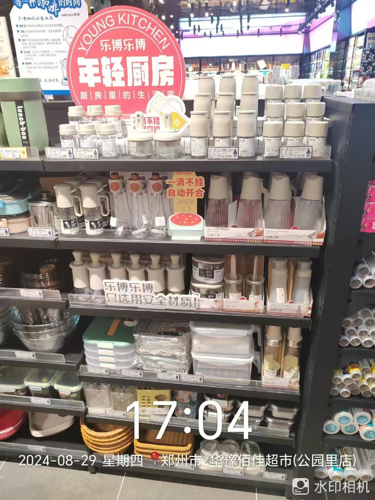 乐博乐博产品