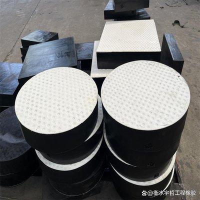衡水广通橡胶支座产品展示