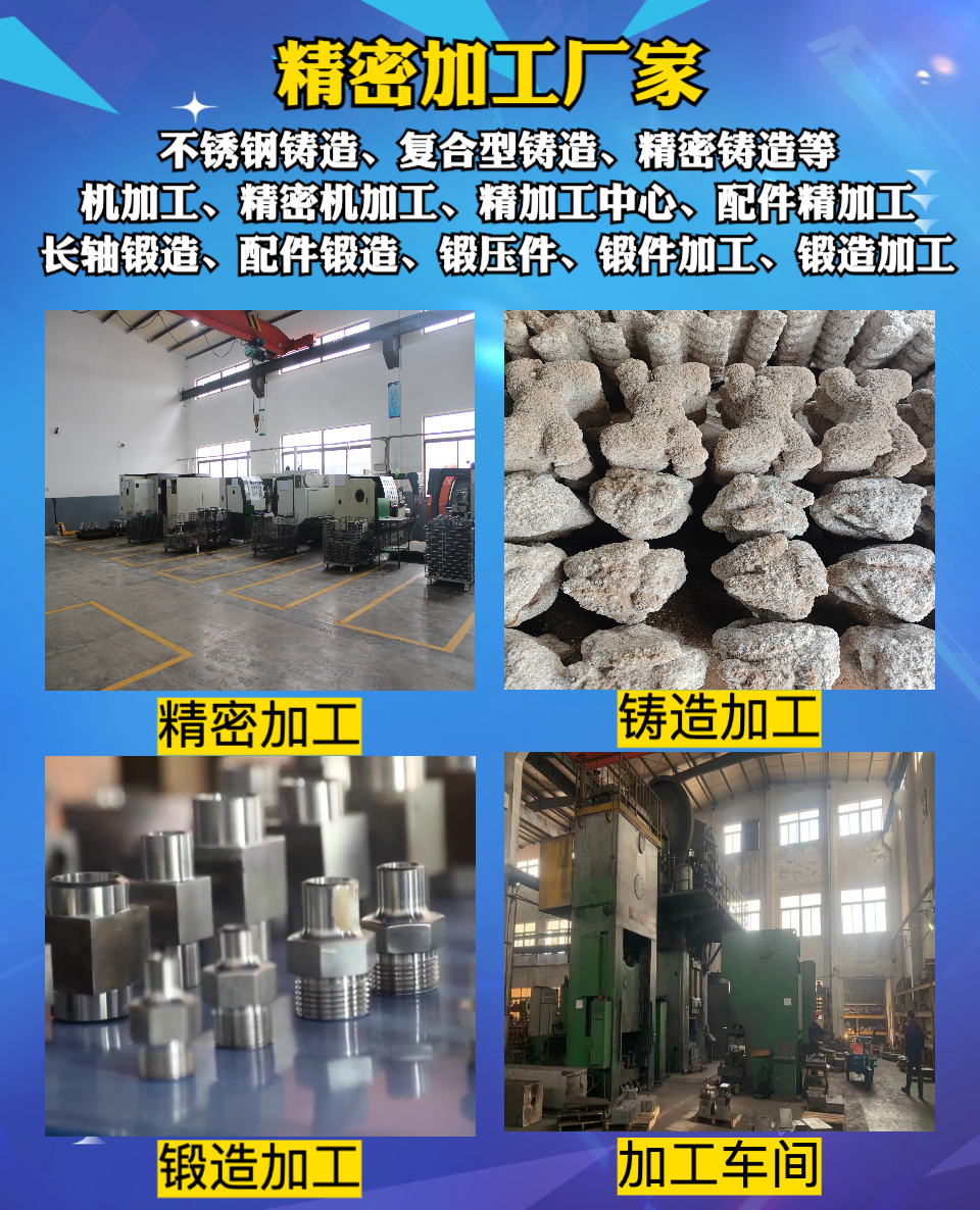 瑞凯机械加工车间一角