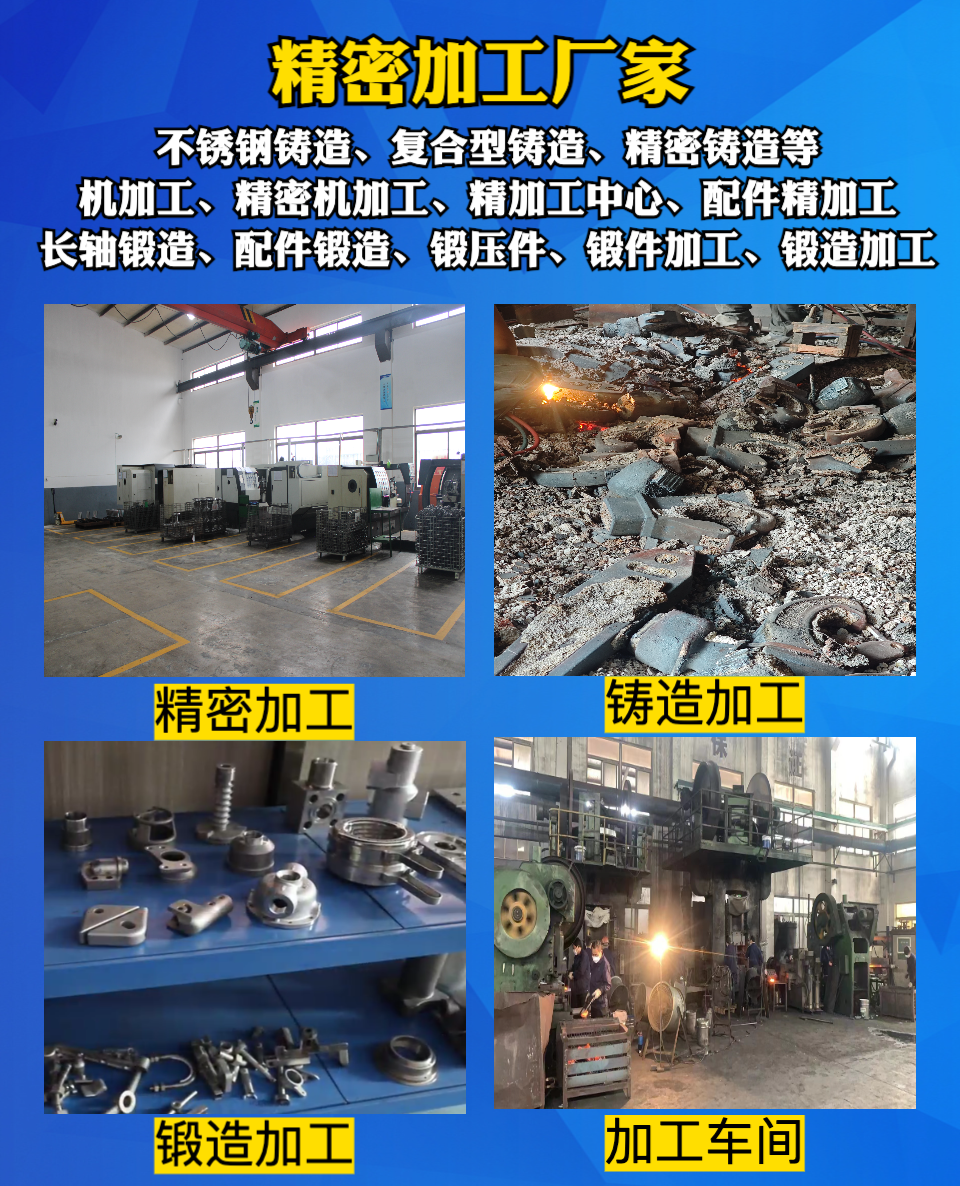 宁波市鄞州瑞凯机械有限公司外景