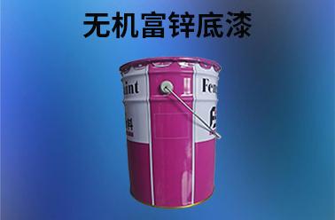 江苏丰北工厂实景