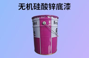 江苏丰北耐高温漆产品系列