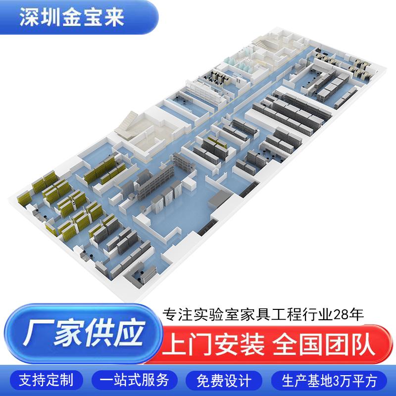 金宝来科技实验台产品细节