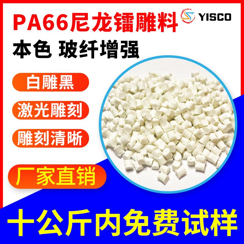 亿思科塑胶实验室与检测设备