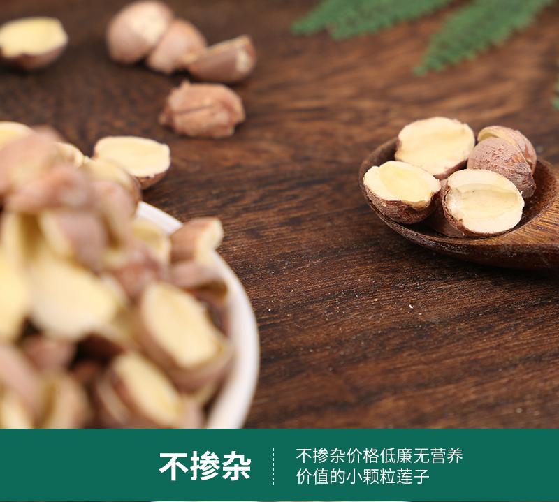 莲易湘莲生产车间