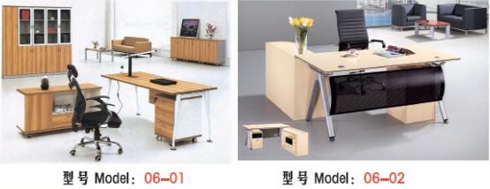 简约办公家具实拍
