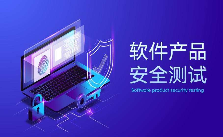 深圳朴道检测科技有限公司