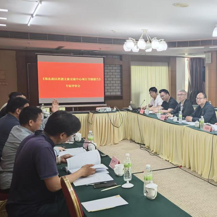 中政企咨询企业形象