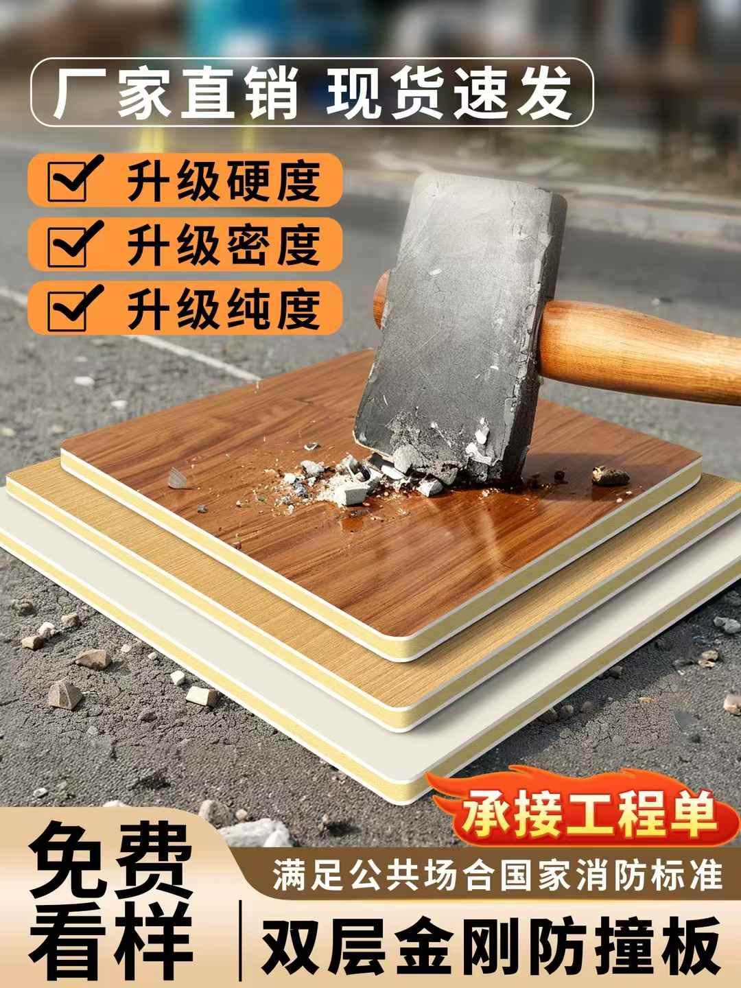 成都凌邦百丽装饰材料有限公司