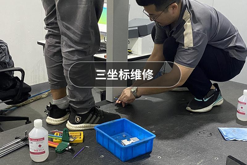 技术保障与售后