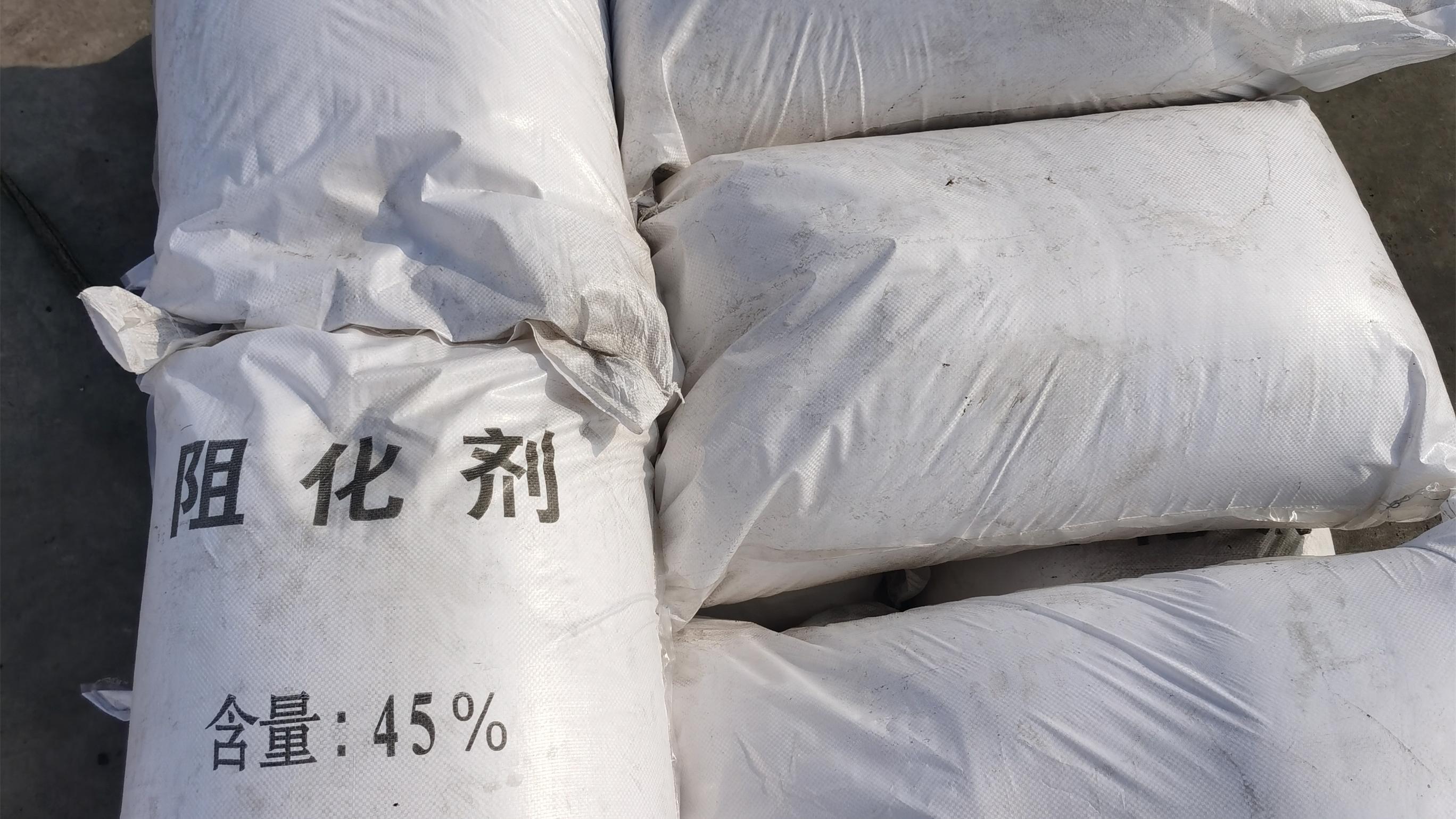寿光鲁恒化工有限公司