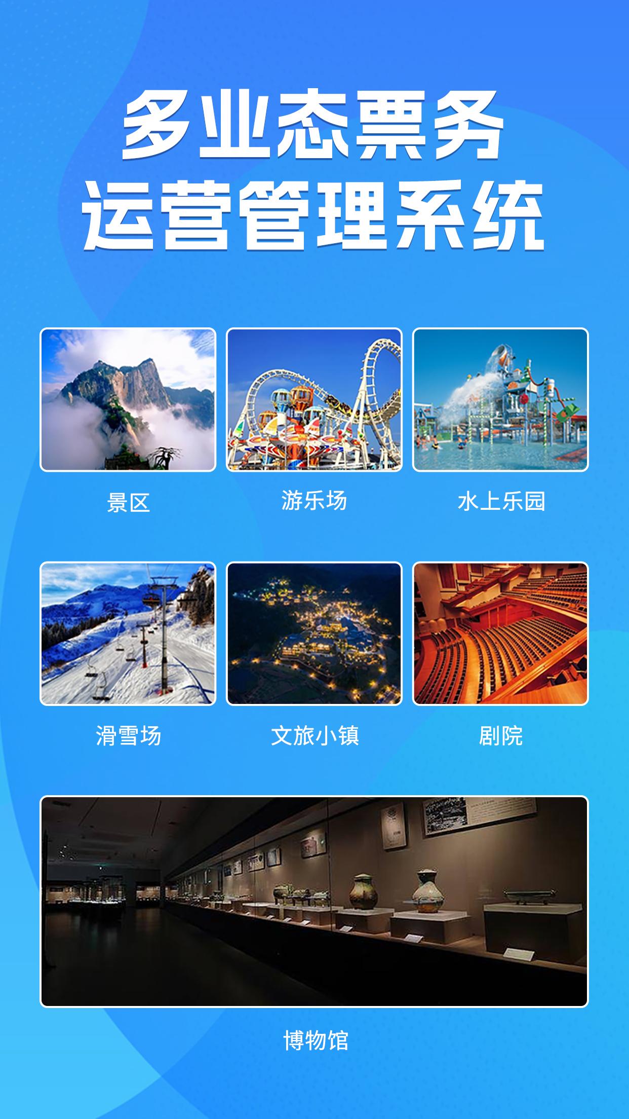 小游信息办公场景