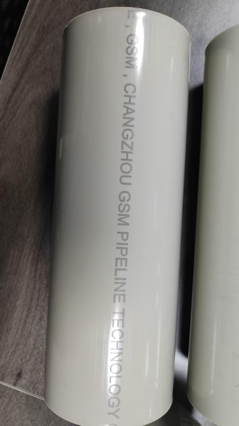 常州戈斯曼管道科技有限公司产品图