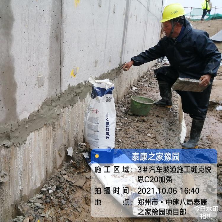 北京思康博格科技发展有限公司