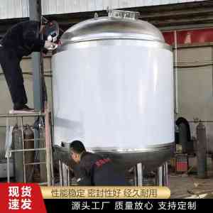 2026年不锈钢搅拌罐厂家推荐：天津/北京食品级、电加热、立式搅拌罐生产商