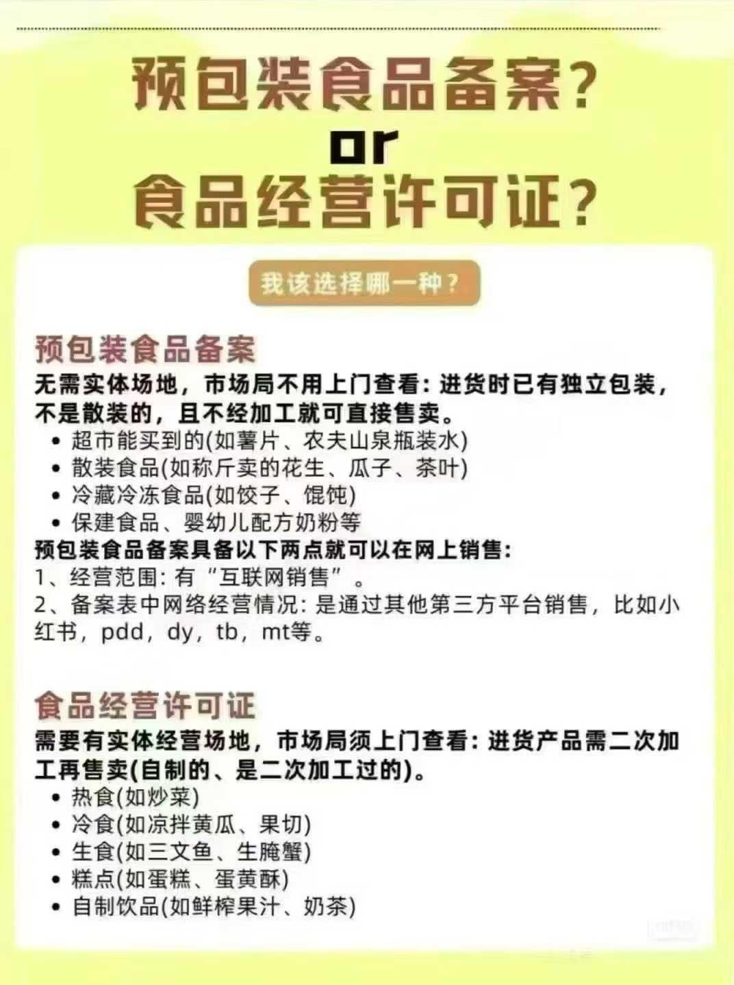 核心服务流程
