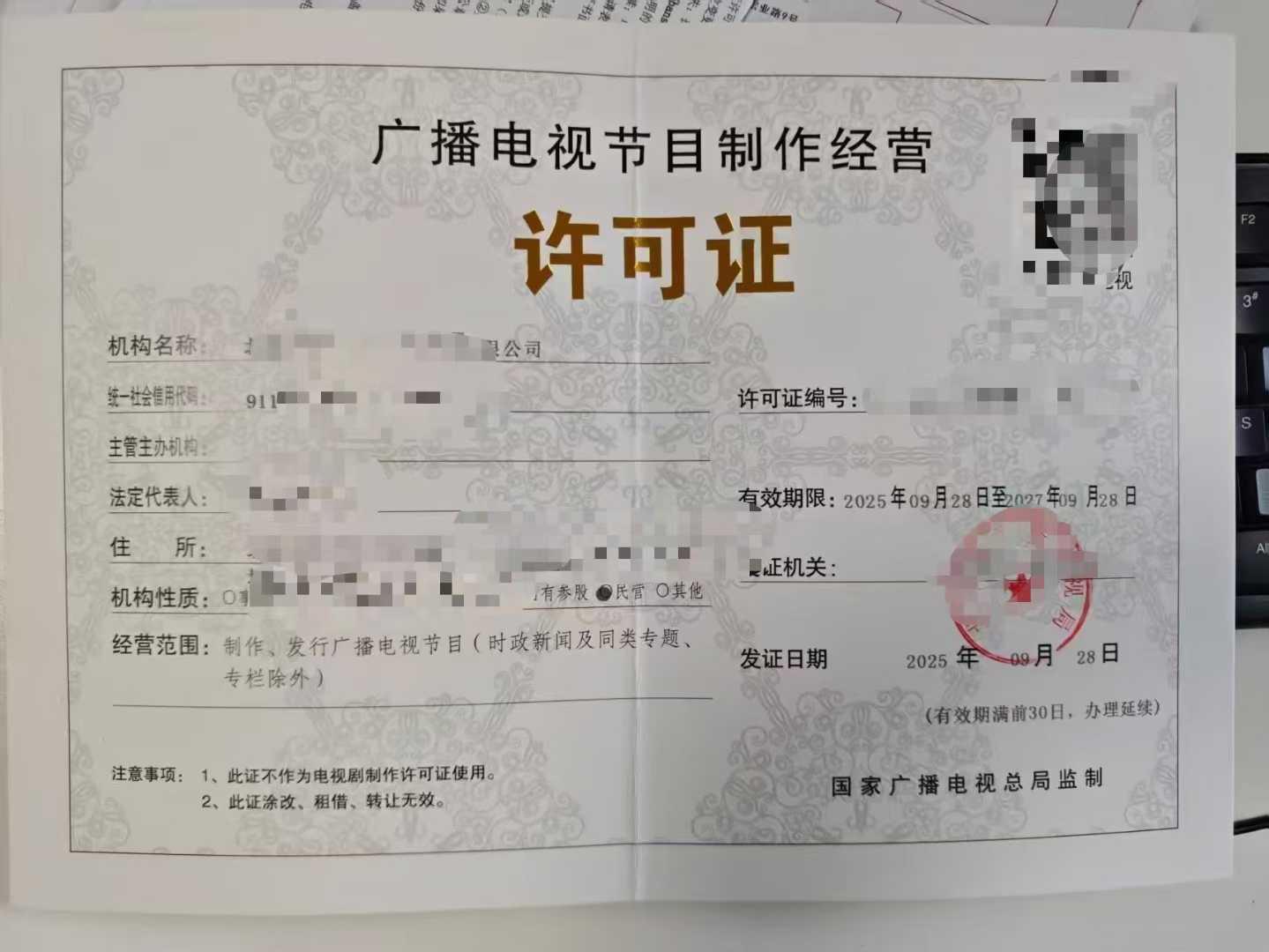 客户合作案例
