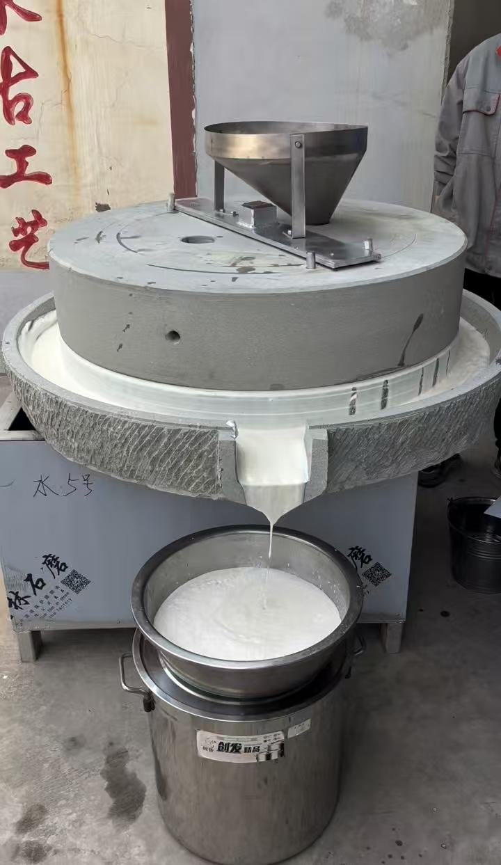 现林石磨技术工艺