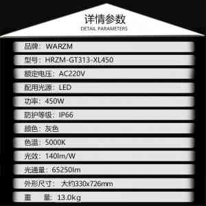 2026年武汉华荣高顶灯、防爆灯厂家推荐:楚欣亨光电