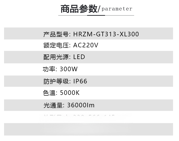 华荣防爆灯具应用场景示意